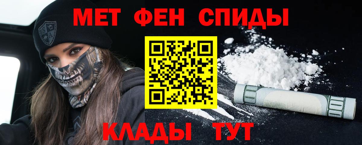кракен вход  Амфетамин Premium  АМФЕТАМИН  Вход с VPN  Крымск  АМФ 