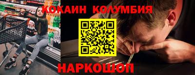 ГАЛЛЮЦИНОГЕННЫЕ ГРИБЫ Бузулук