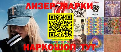 ГАЛЛЮЦИНОГЕННЫЕ ГРИБЫ Бузулук