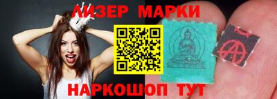 ГАЛЛЮЦИНОГЕННЫЕ ГРИБЫ Бузулук