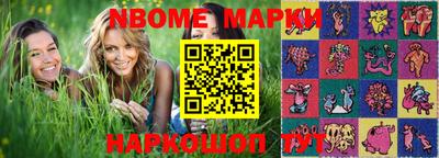 PSILOCYBIN Бугуруслан