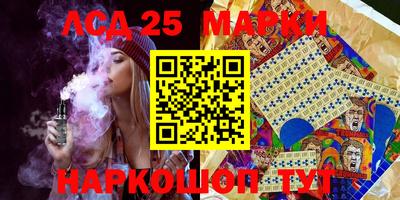 PSILOCYBIN Бугуруслан
