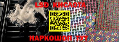 PSILOCYBIN Бугуруслан