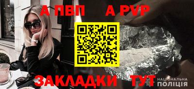 дмт Саяногорск