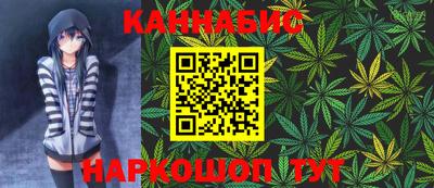 каннабис Будённовск