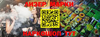 PSILOCYBIN Бугуруслан