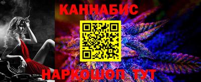 каннабис Будённовск