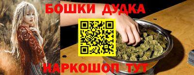 PSILOCYBIN Бугуруслан