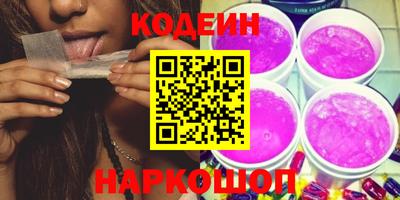 ГАЛЛЮЦИНОГЕННЫЕ ГРИБЫ Бузулук