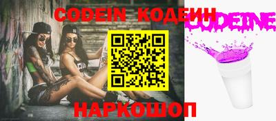 ГАЛЛЮЦИНОГЕННЫЕ ГРИБЫ Бузулук