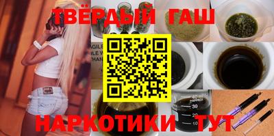 ГАЛЛЮЦИНОГЕННЫЕ ГРИБЫ Бузулук
