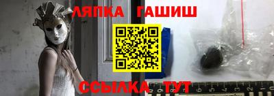 ГАЛЛЮЦИНОГЕННЫЕ ГРИБЫ Бузулук