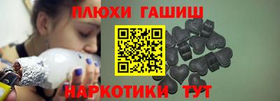 ГАЛЛЮЦИНОГЕННЫЕ ГРИБЫ Бузулук