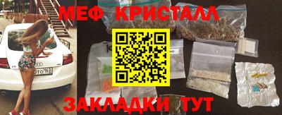 PSILOCYBIN Бугуруслан
