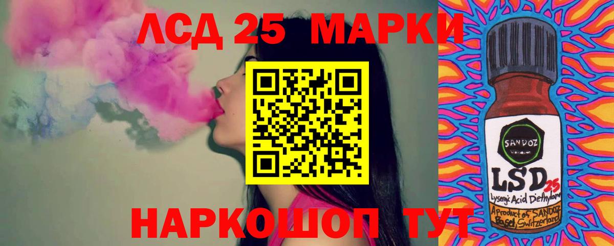 Крымск  Лсд 25 экстази кислота  Лсд 25 экстази кислота  кракен зеркало  Вход с VPN 