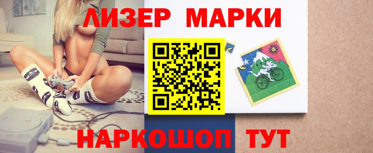 LSD-25 экстази ecstasy Крымск
