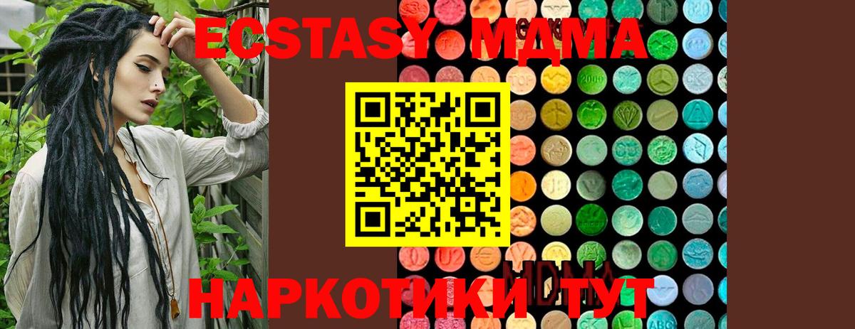 A PVP СК кристаллы  Вход с VPN  КОКАИН  Крымск  АМФ   Бошки Шишки  ГАШИШ  ГАШ  Мефедрон кристаллы 