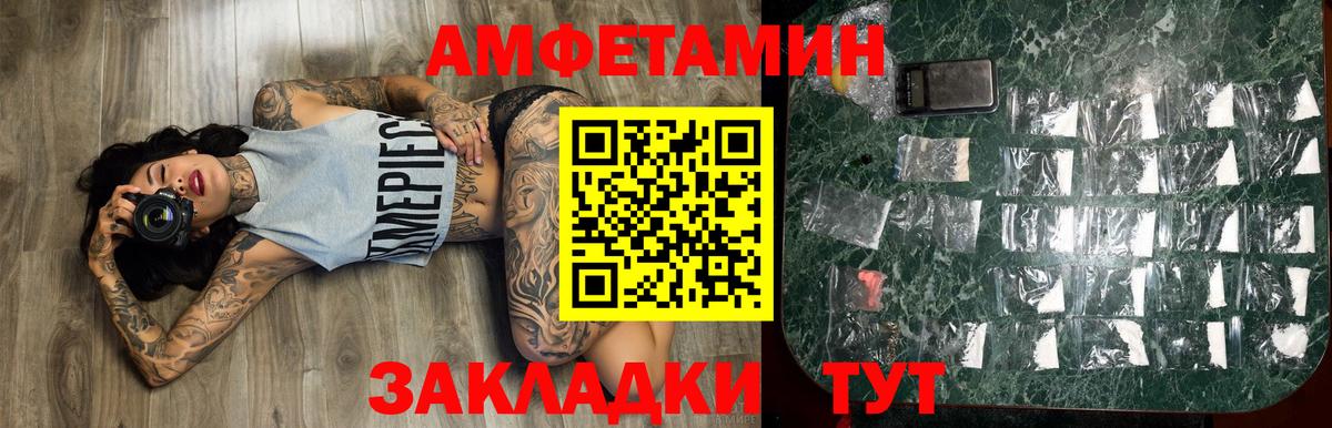 Кодеин Крымск