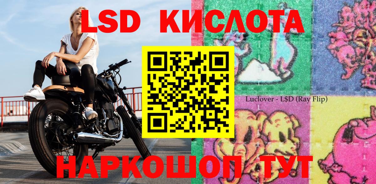 Крымск  Марки NBOMe 1,8мг  Наркотические марки  Марки NBOMe 1,8мг  Вход с VPN 