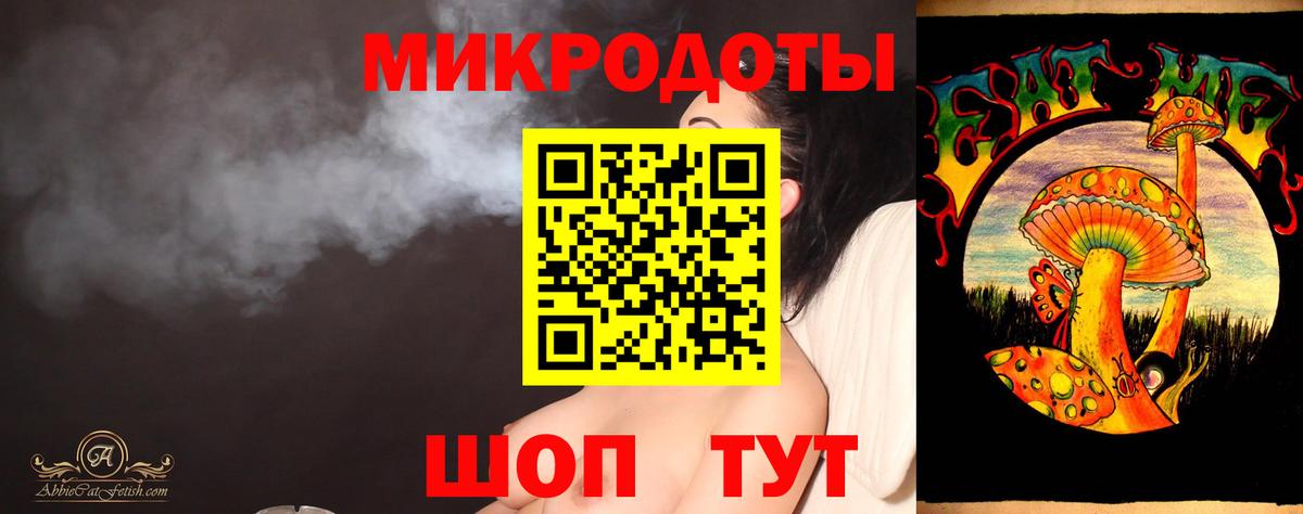 Галлюциногенные грибы Magic Shrooms  Галлюциногенные грибы Magic Shrooms  Крымск  Вход с VPN 